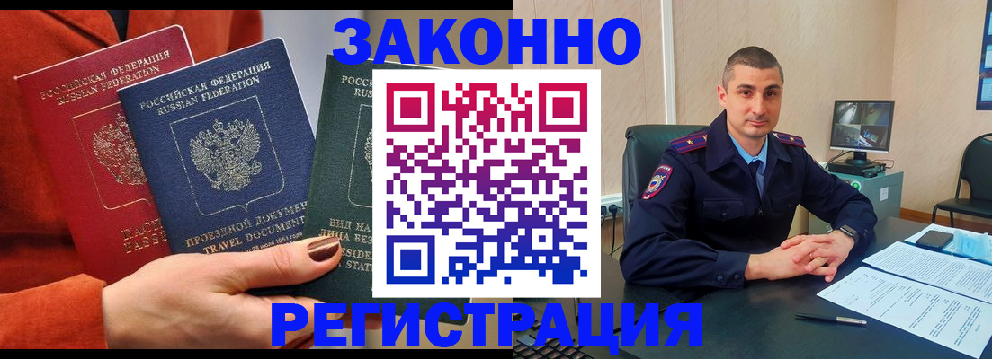 регистрация для дет. сада в Печорах